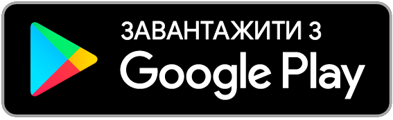 Додаток Google Play